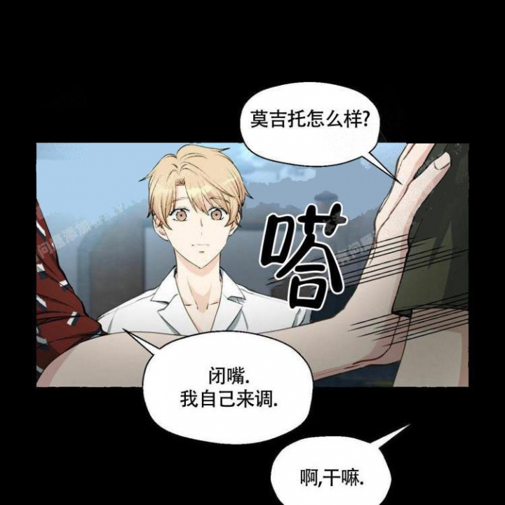 第61话 三十年 第 10 页