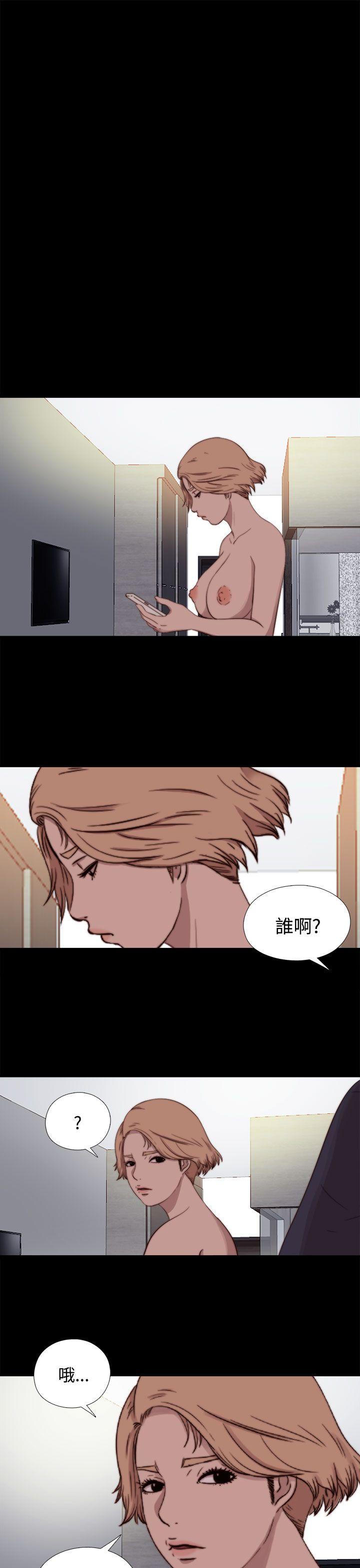 第7话 第 14 页