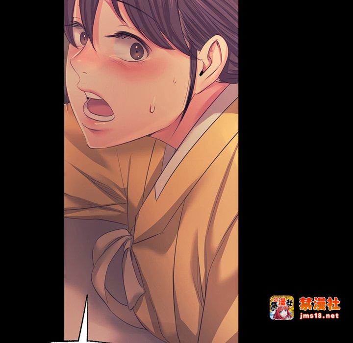 第66话 第 5 页
