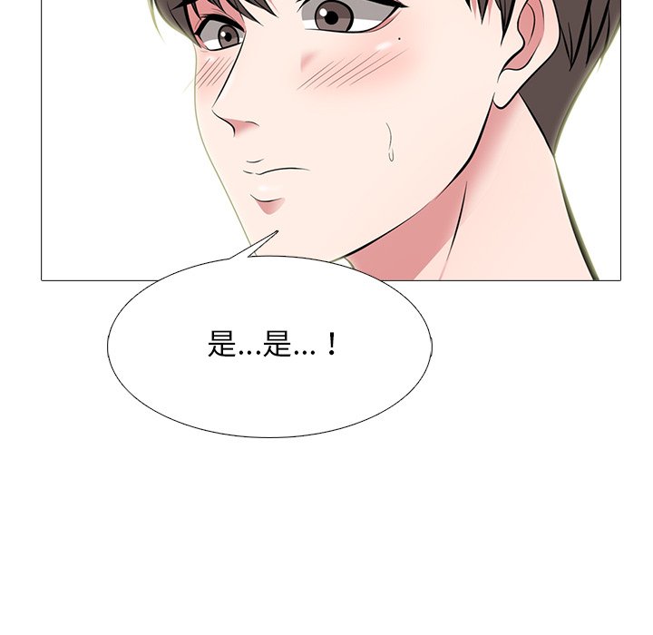 第64话 第 48 页