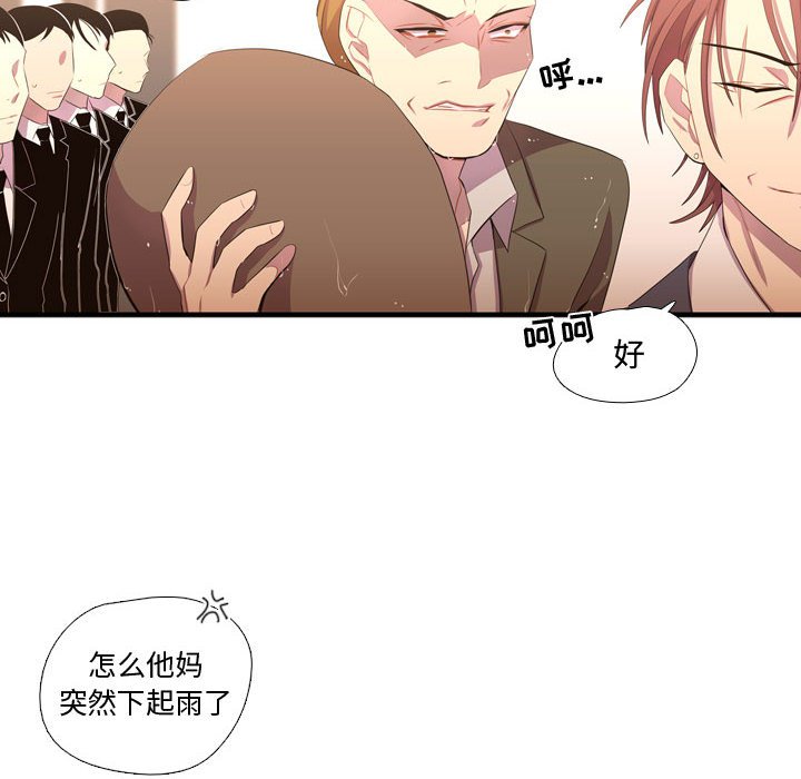 第36话 第 24 页