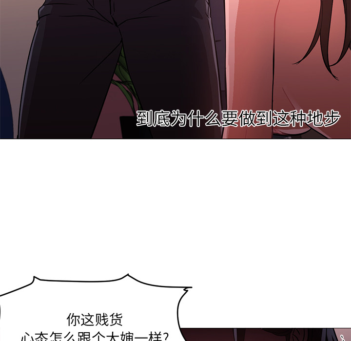 第17话 第 109 页