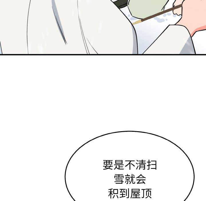 第4话 第 111 页