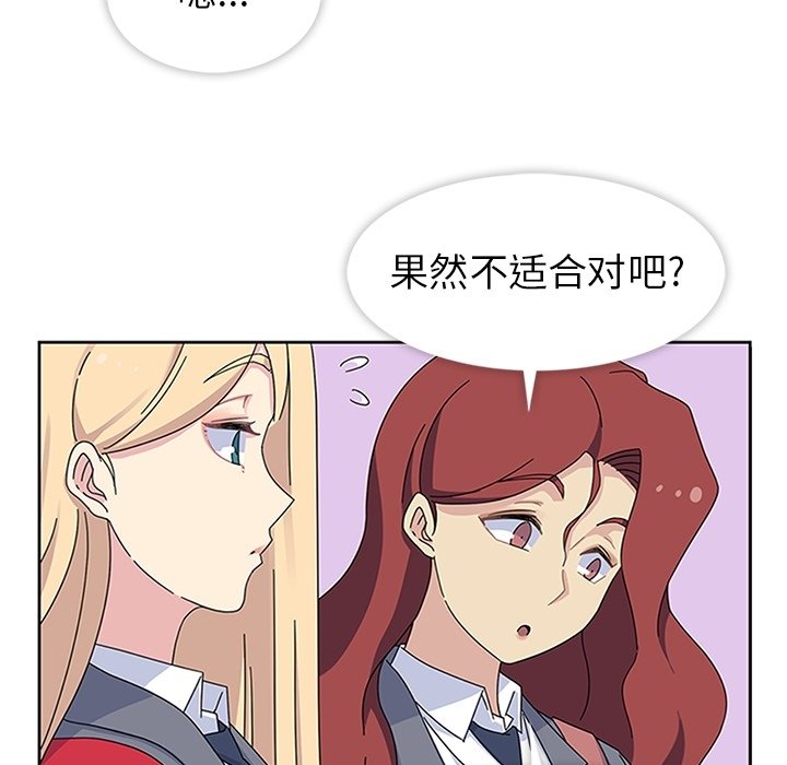 第26话 第 35 页