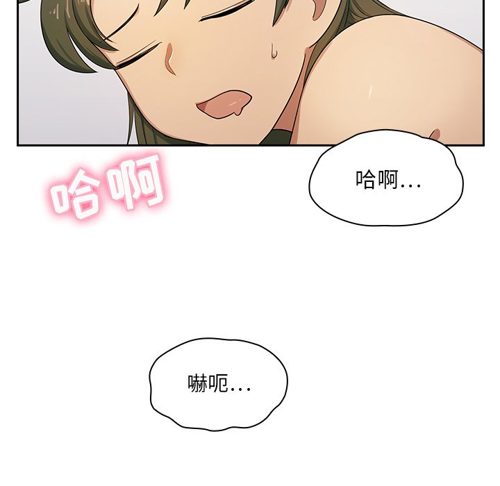 第3话 第 21 页