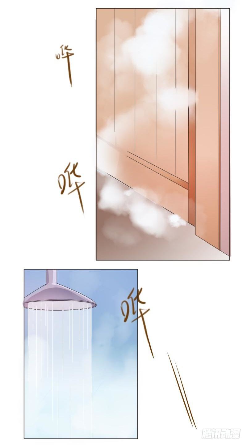 第04话 第 24 页