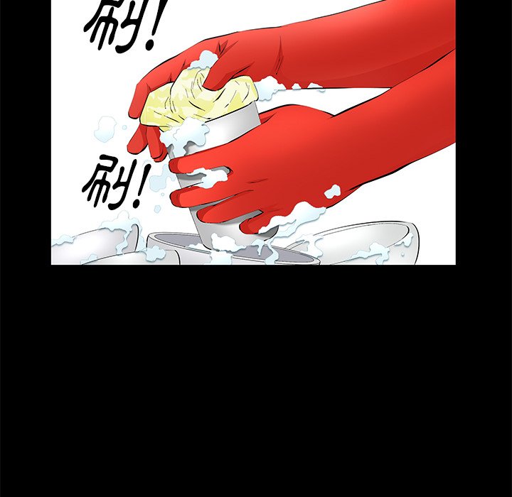 第21话 第 52 页