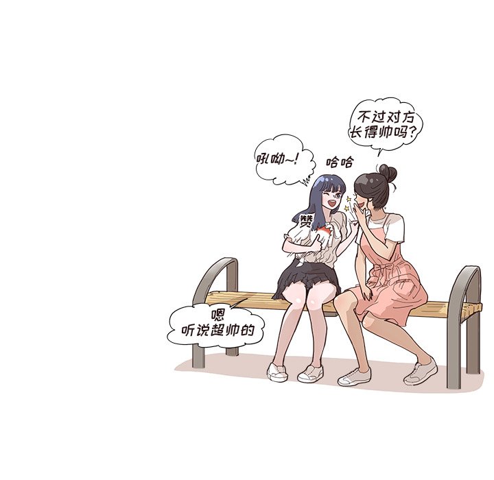 第138话 第 11 页