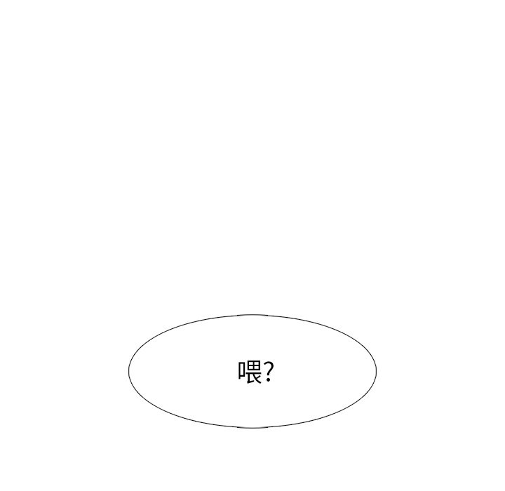 第14话 第 27 页
