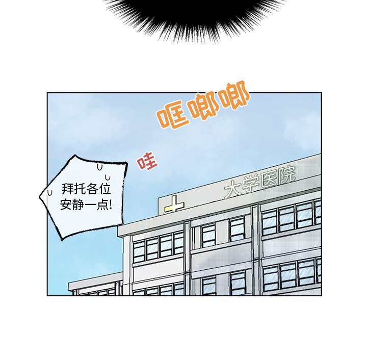 第60话 第 50 页