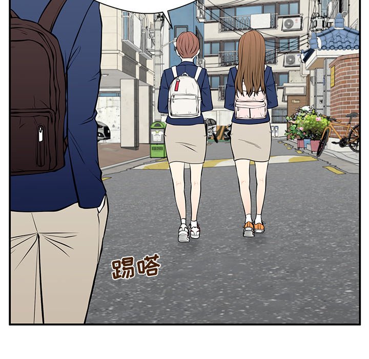 第28话 第 94 页