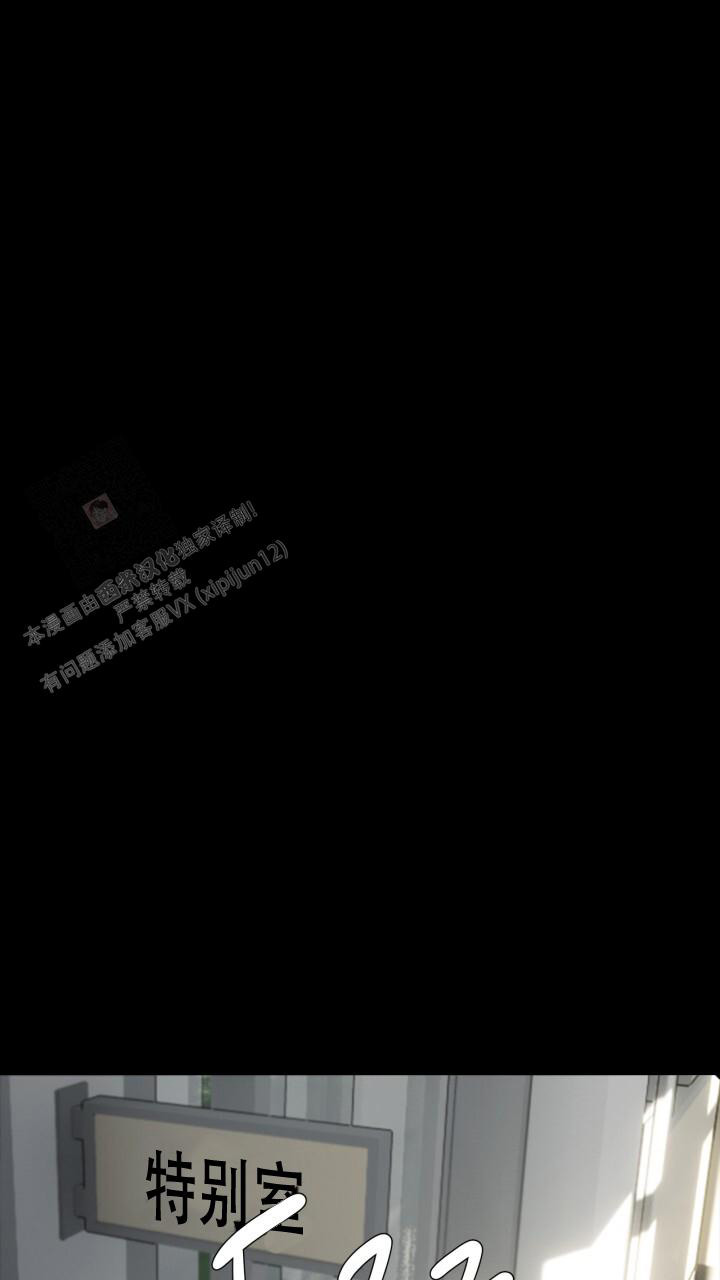 第14话 你不好奇吗 第 13 页