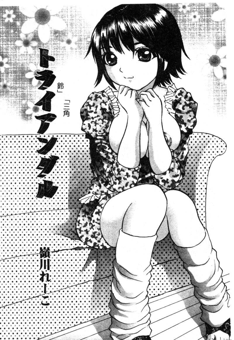 第1话 第 81 页