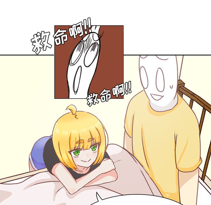 第7话 第 24 页