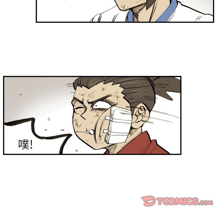 第 15 话 第 26 页
