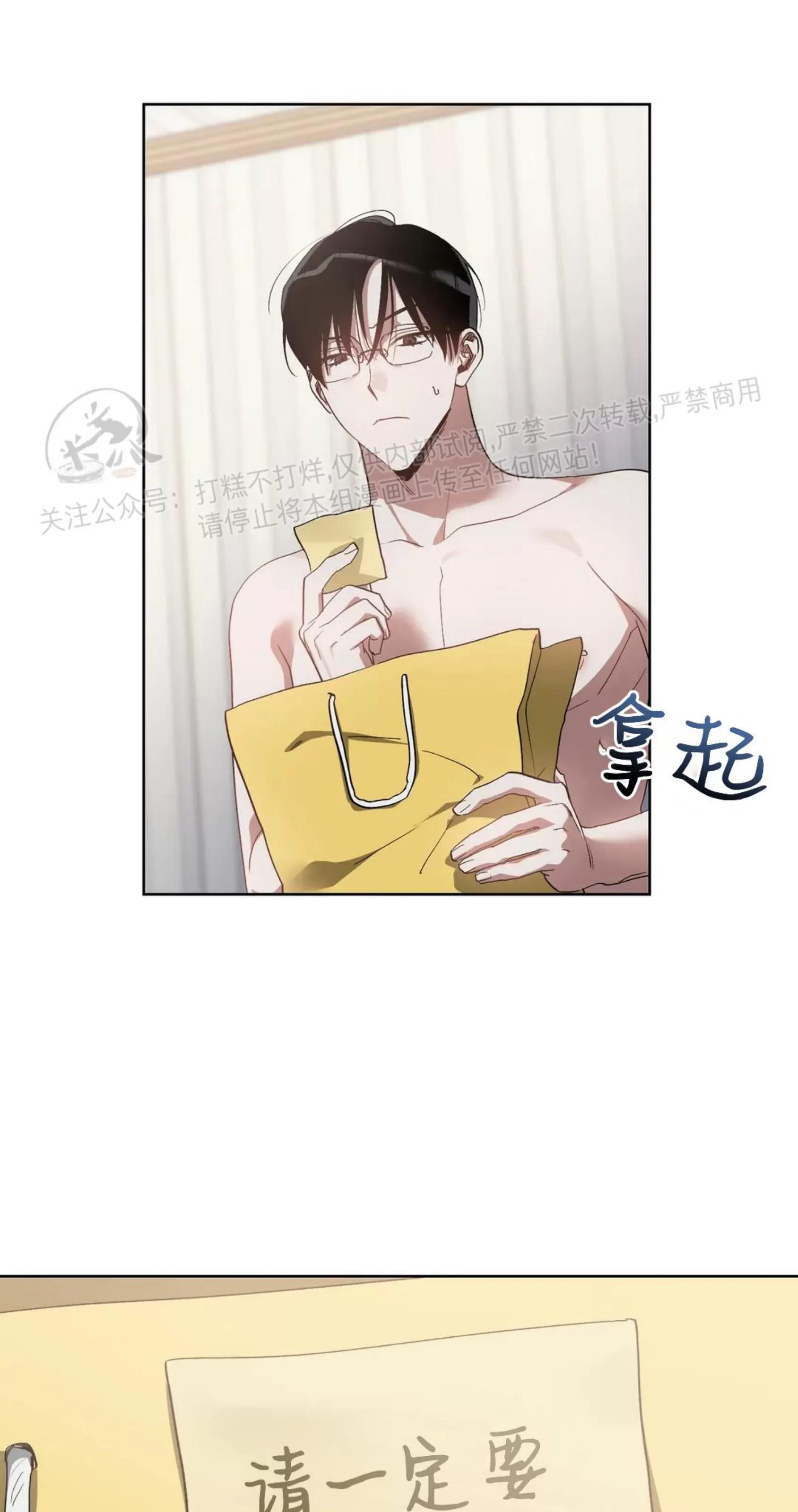 第35话 第 5 页