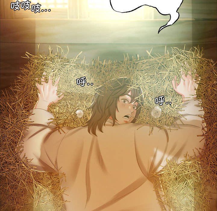 第15话 第 21 页