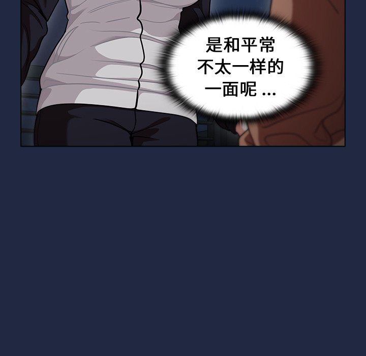 第14话 第 79 页