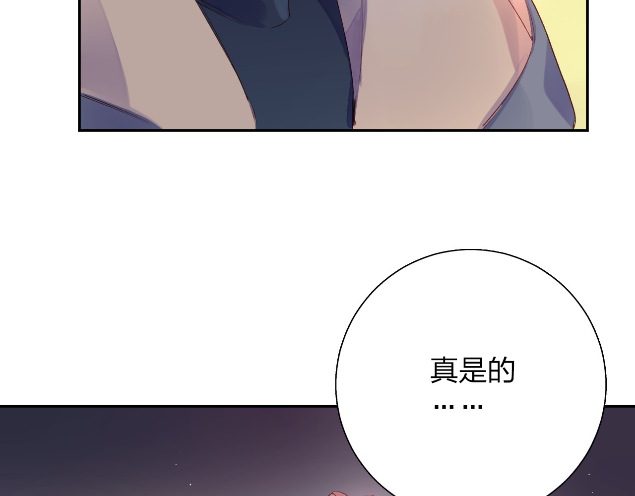 第43话 发卡 第 153 页
