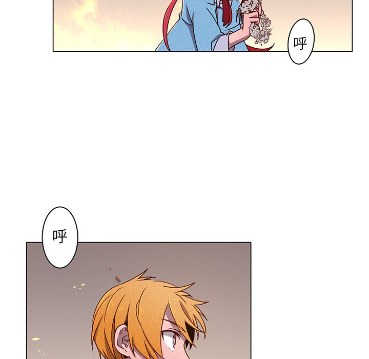 第61话 第 23 页