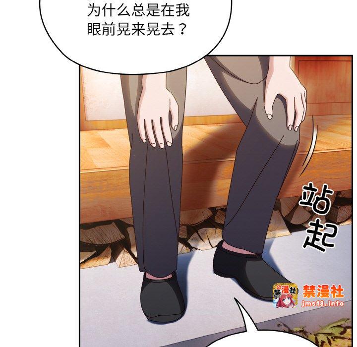 第34话 第 119 页