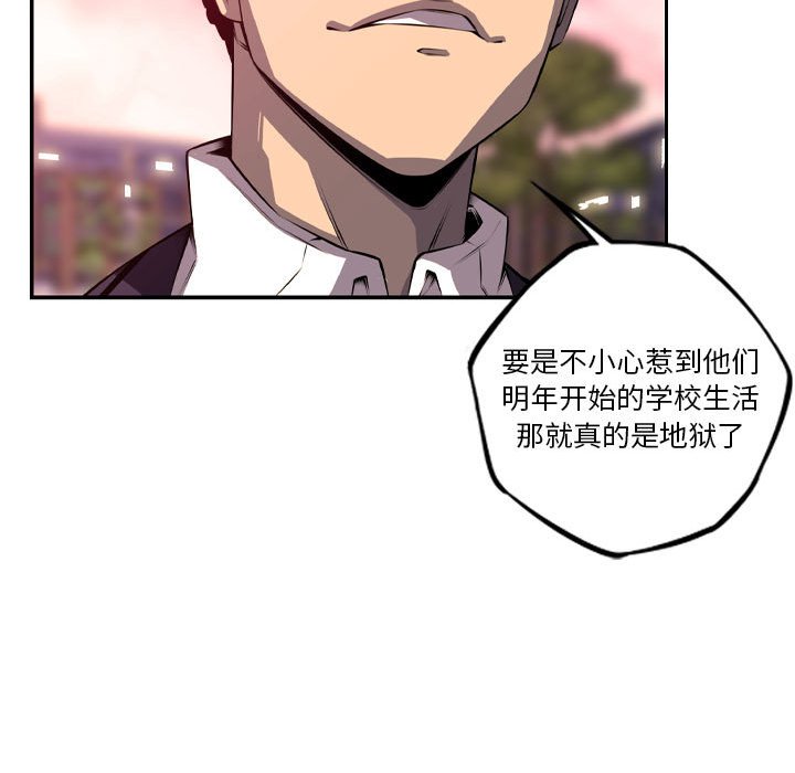 第169话 第 96 页