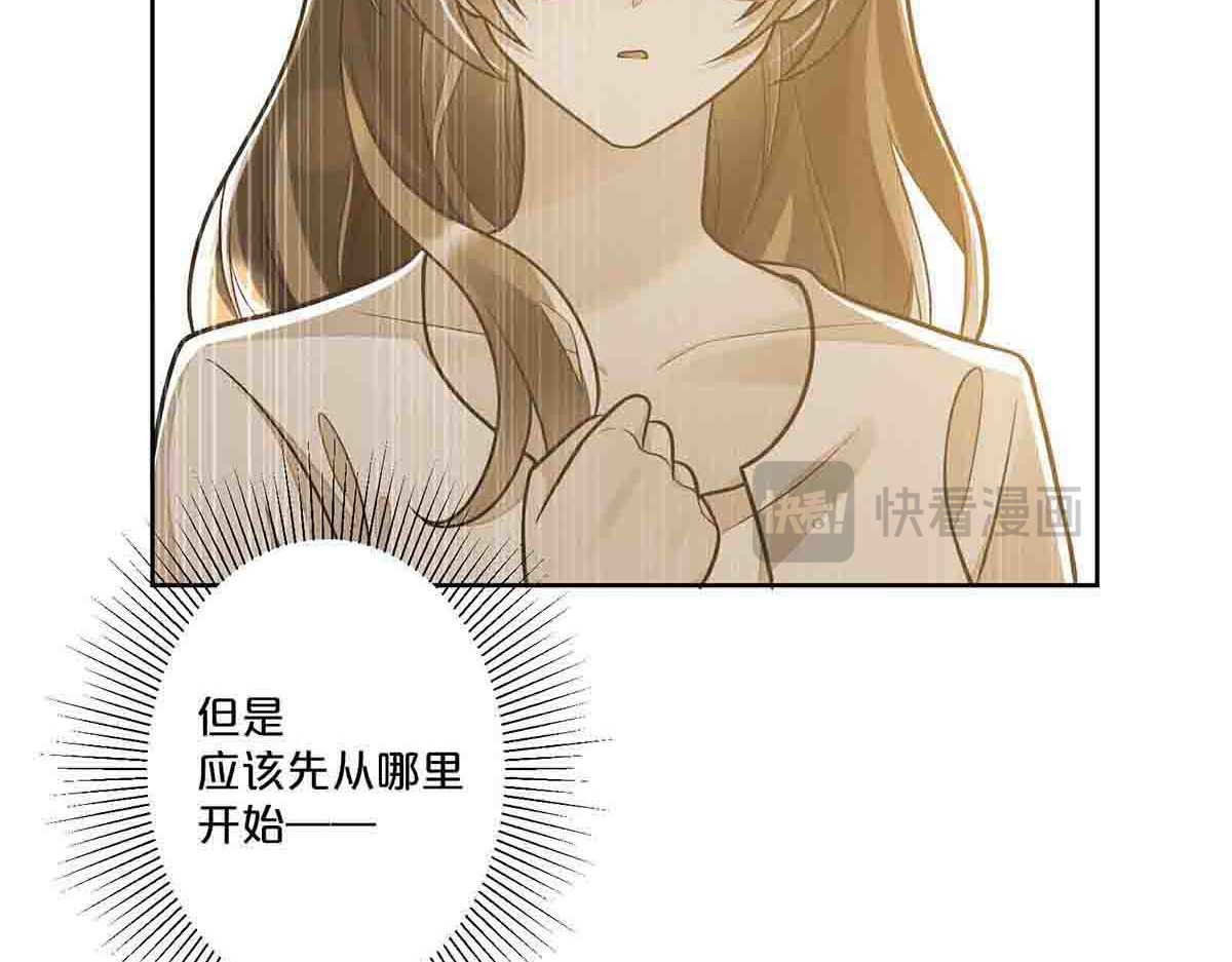 第38话 第 40 页