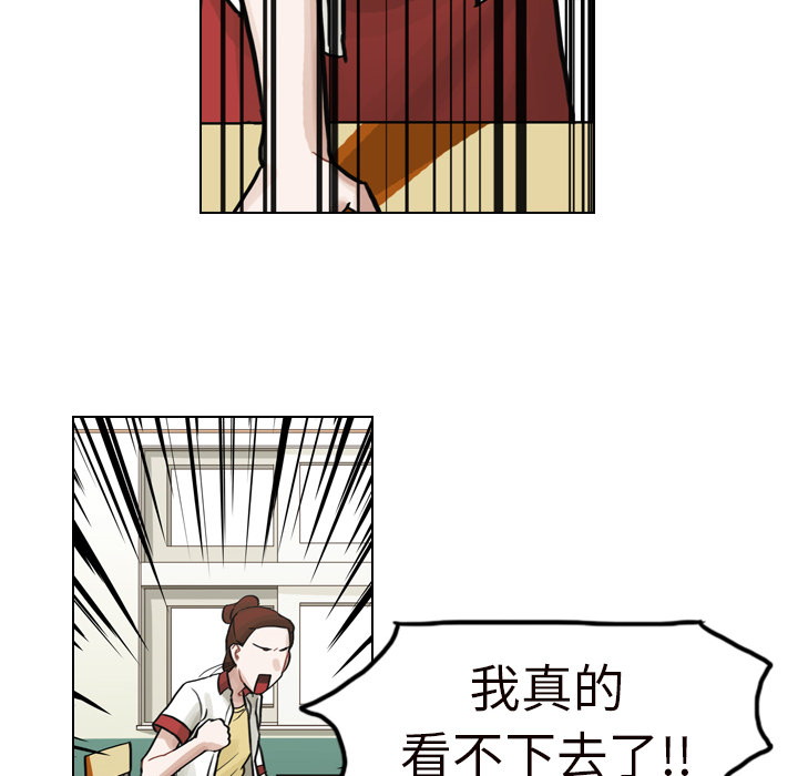 第6话 第 69 页