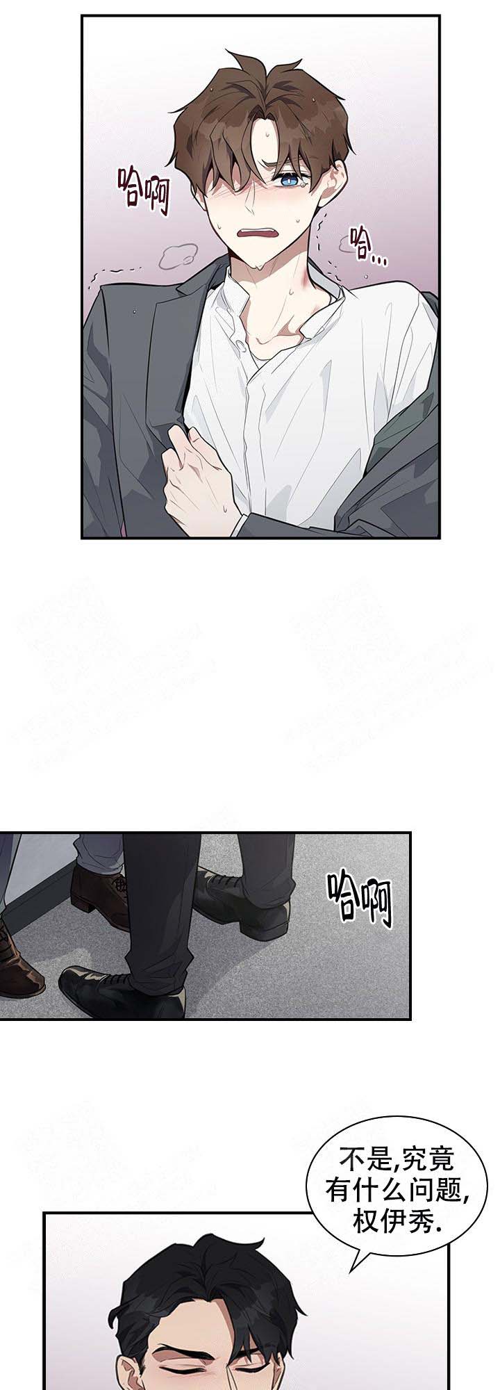 第1话 第1话 第 6 页