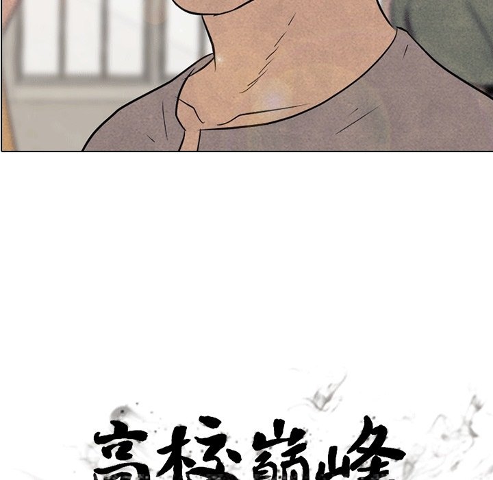 第111话 第 11 页