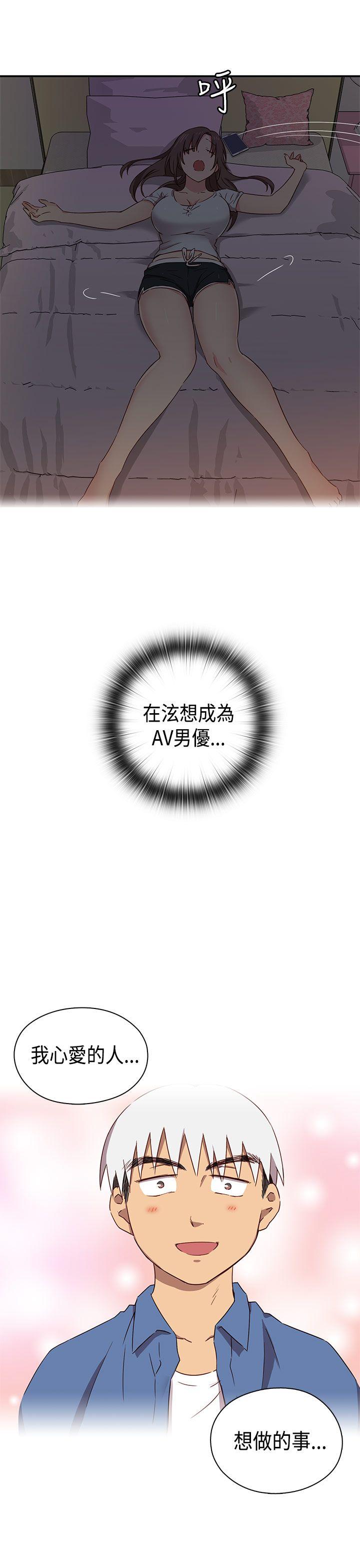 第34话 第 14 页