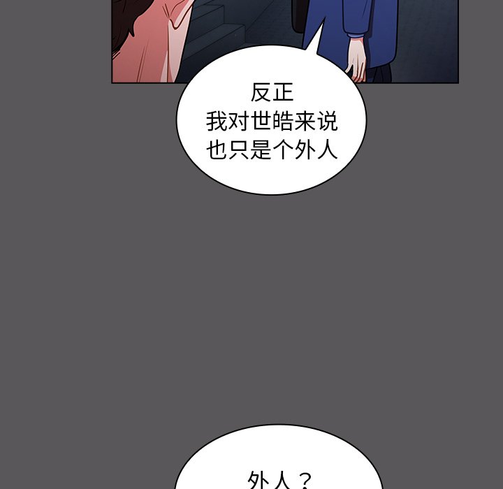 第10话 第 73 页