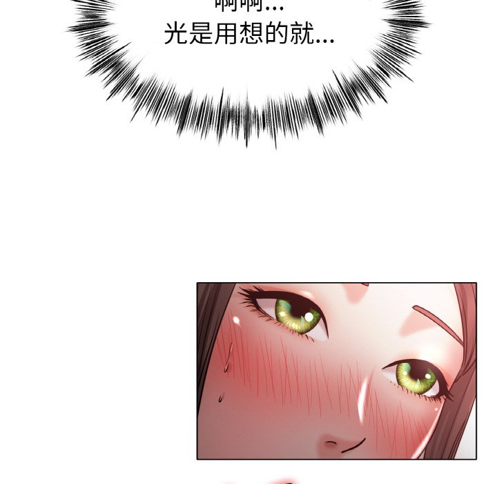 第29话 第 38 页