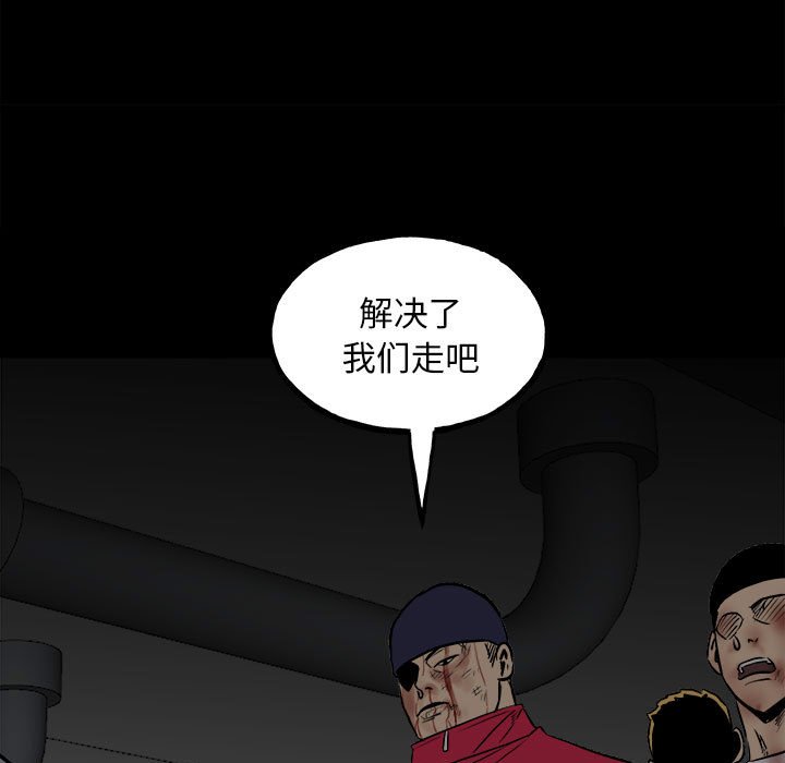 第124话 第 107 页