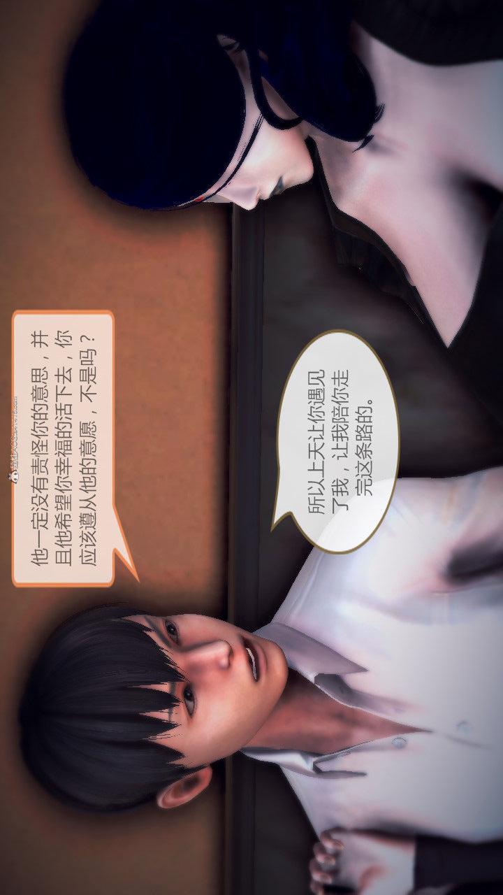 第01季-第06章【第04话】 第 17 页