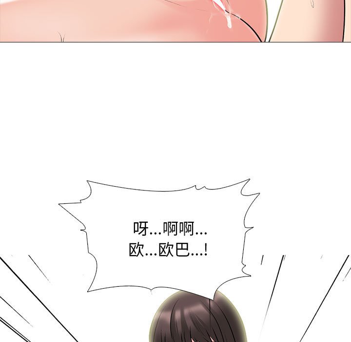 第165话 第 109 页