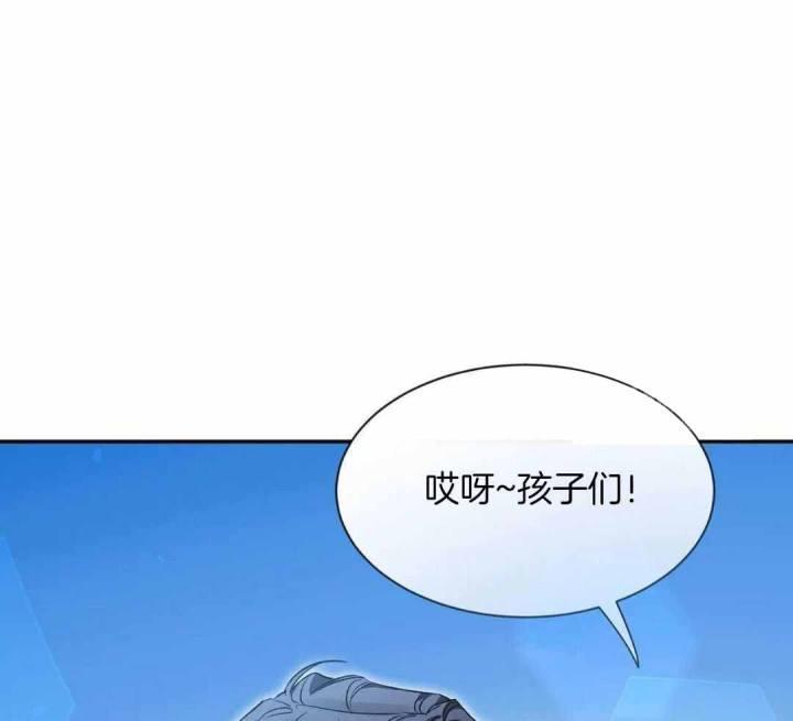 第159话 工作室约会 第 9 页