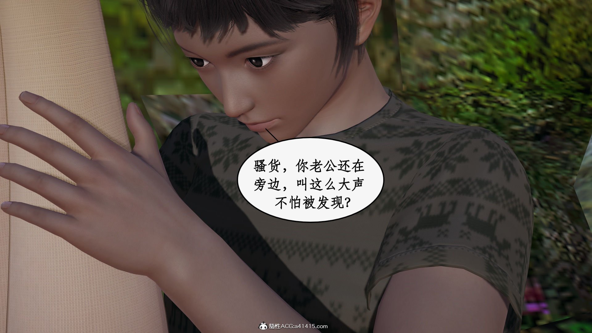 第一话 第 286 页