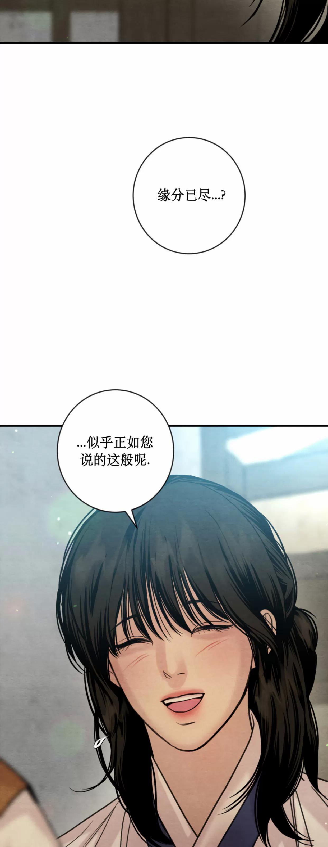 第128话 第 26 页