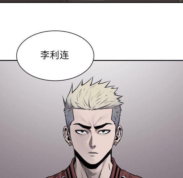 第67话 第 53 页