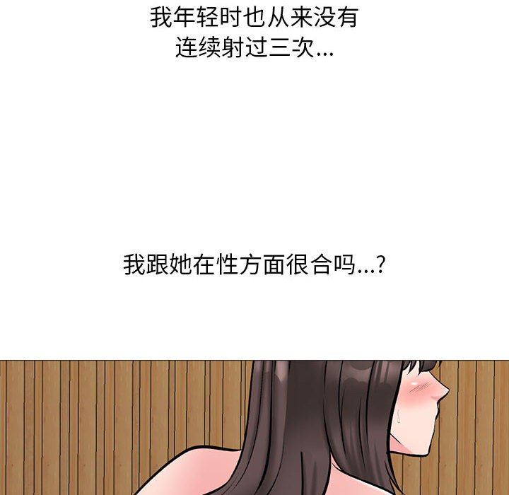 第154话 第 84 页