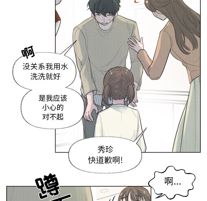 第10话 第 45 页