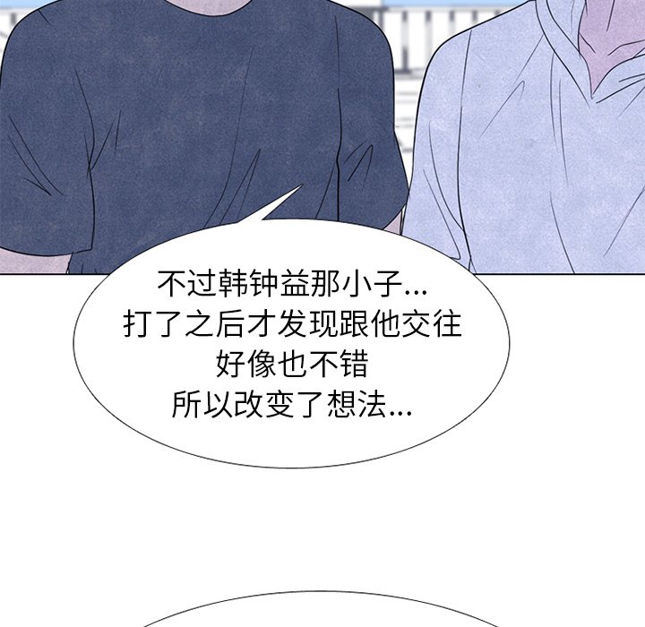 第240话 第 105 页