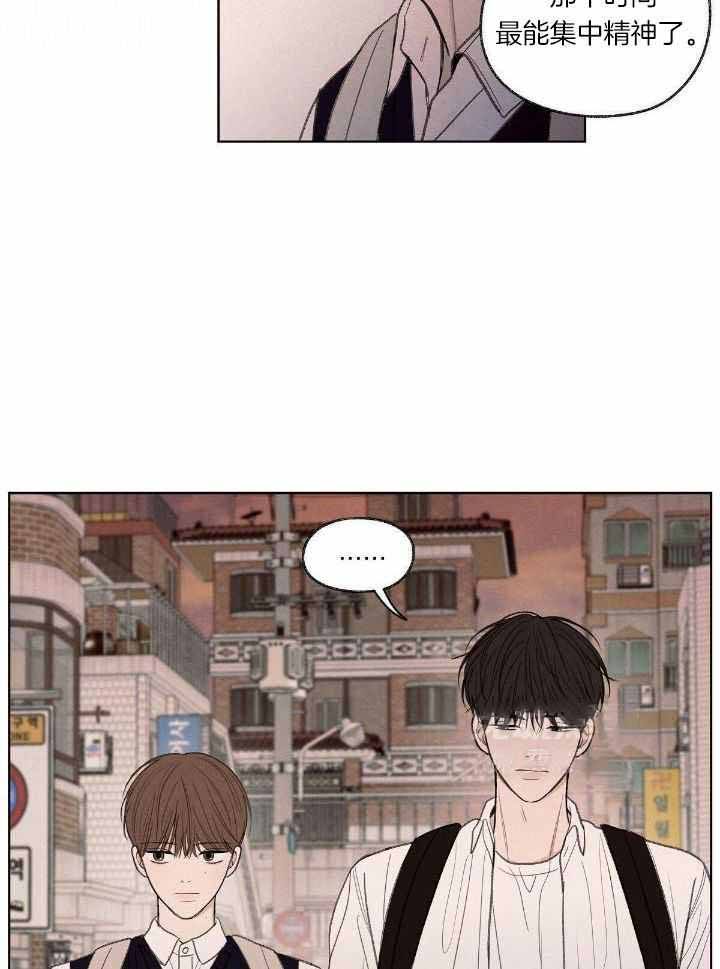 第19话 第19话 第 5 页