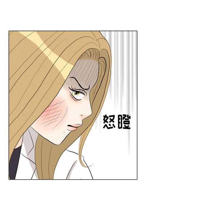 第39话 第 22 页
