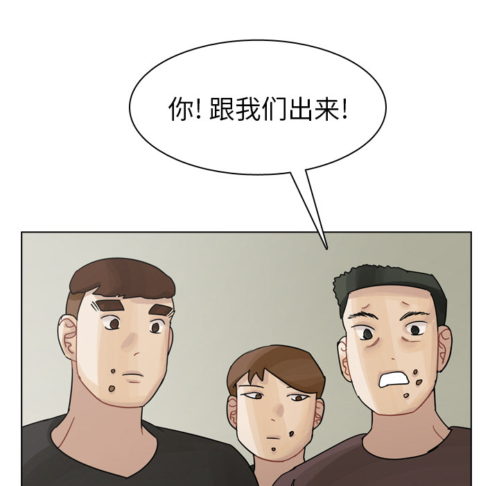 第39话 第 117 页