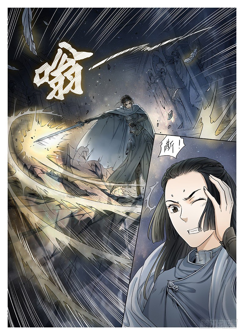 冰雪临界 第7回 腥甜杀戮03 第 8 页
