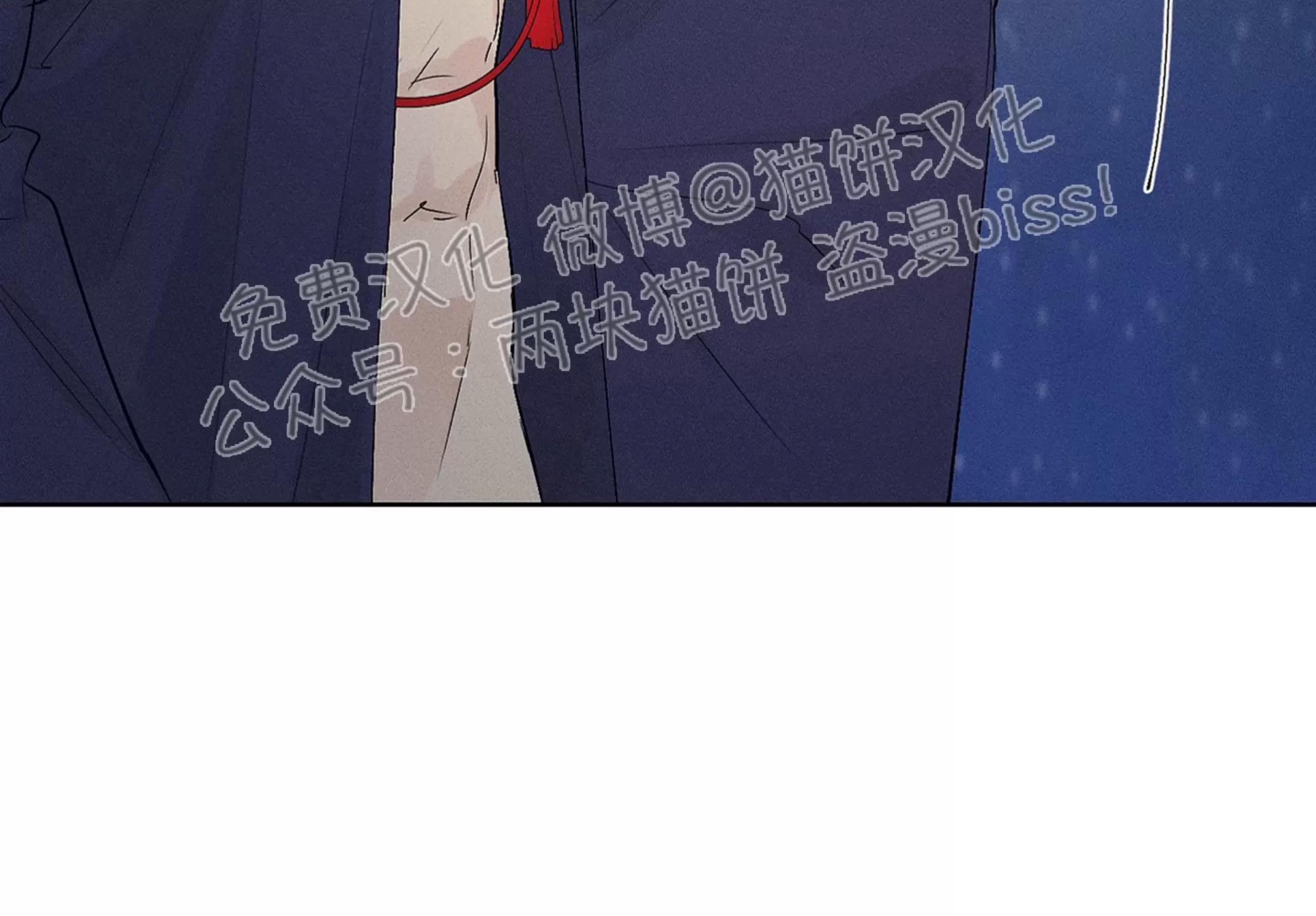 第04话 第 20 页