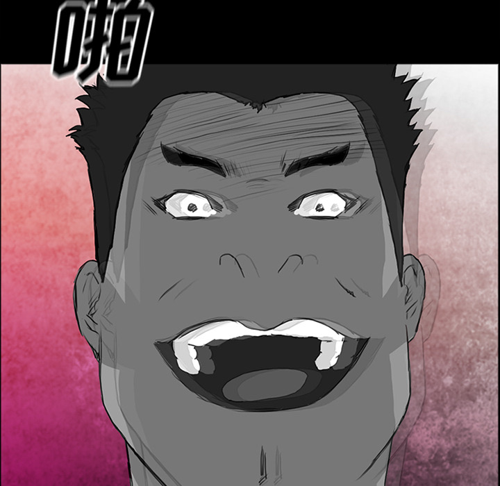 第51话 第 118 页