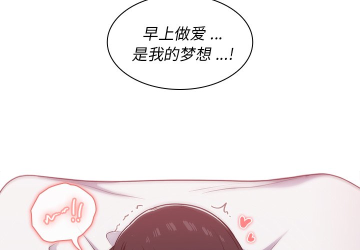 第13话 第 4 页